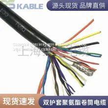 TPU Urethane Reel Cable 3x16 1x10 Double Sheathing Tensile and Wear-resistant Driving Grab Bucket Special Cable Flexible Victory Cable photo-5