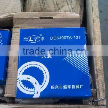 DC6J90TA-137 5/6 speed sliding gear sleeve