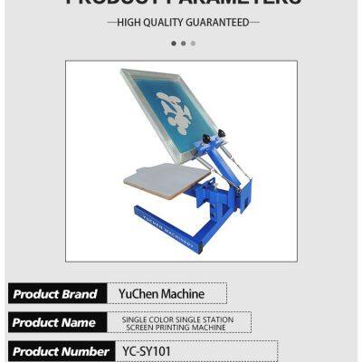 Simplex Screen Printing Machine, Printing Large Energy in a Small Space photo-2