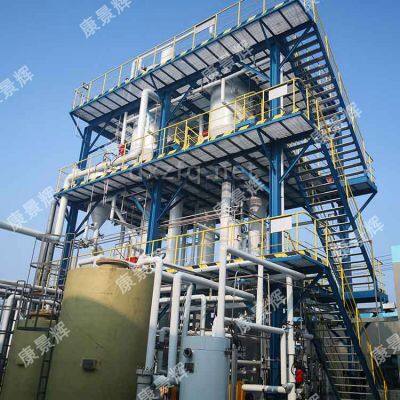 Sodium Hypochlorite Equipment Multiple & Effect Mvr Evaporator
