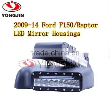 For F150 Raptor FORD ABS led side view mirror housing DOT led signal lights