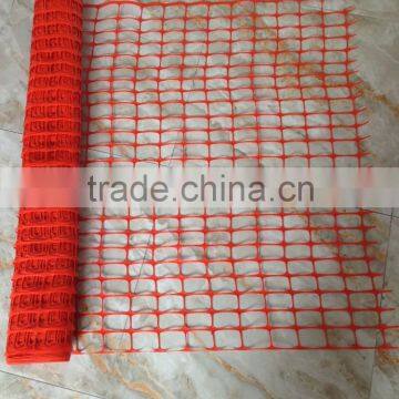 Plastic portable safety fence