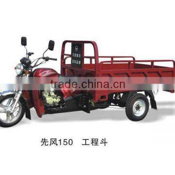 three wheels motorcycle, cargo tricycle ,motorized trike