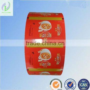 Powder packing laminated plastic films