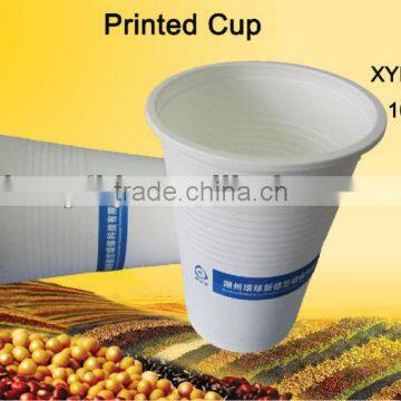 biodegradable disposable custom printed coffee cups