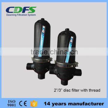 CDFS 2/3/4 Inch Manual Disc Filter for Irrigation photo-2