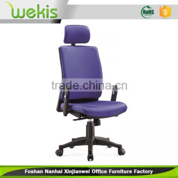 OEM/ODM Modern High Back Convenience World Adjustable Office Chairs