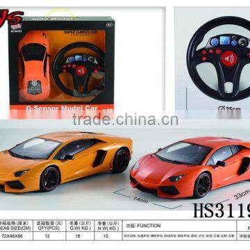 amazing powerful 4CH hy model rc car