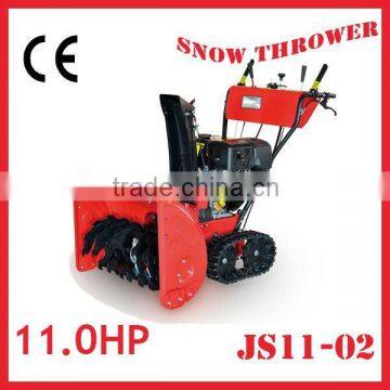 11.0HP snow removal equipment