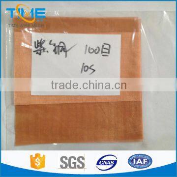 Magnetic shielding red copper mesh, filter Application red copper mesh