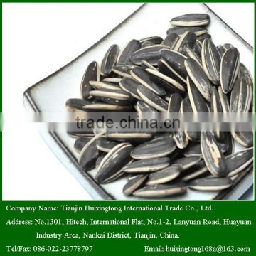 Black and White Stripped Roasted Salted Sunflower Seeds on Hot Sale