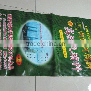 2012 bopp laminated PP woven fertilizer bag