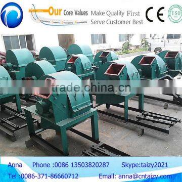 Top quality wood chips crushing machine