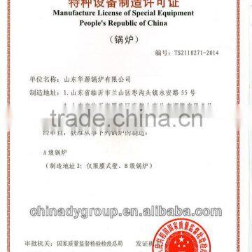 Powdered Coal Boiler photo-4