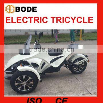 New Powered 7000W Electric Trike for Adult(MC-254)