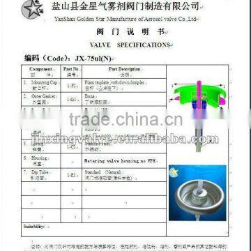 Metering Valve photo-4