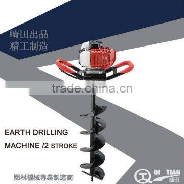 EARTH DRILLING MACHINE HAND AUGER/EARTH AUGER/ 42.7CC/TWO-STROKE 1.8HP