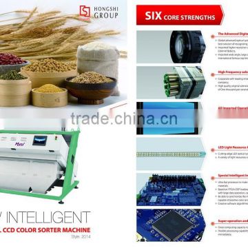 Anhui Hons + CCD WHITE SEEDS Color Sorter machine