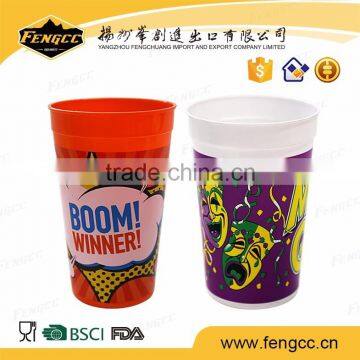 Eco-Friendly Squeeze Reusable 750ml yard plastic cup