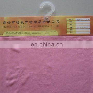 DTY RIB KNITTED FABRIC