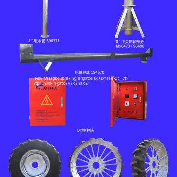 Irrigation Accessories