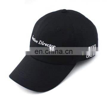 China Factory dad hat blank, wholesale black dad hat