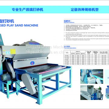 2600MM Horizontal Glass Sandblasting Machine