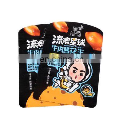 Customized Smell Proof Irregular Shape Heat Seal 3 Side Sealing Pouch Food Plastic Aluminum Foil Packaging Bag for Snack Food