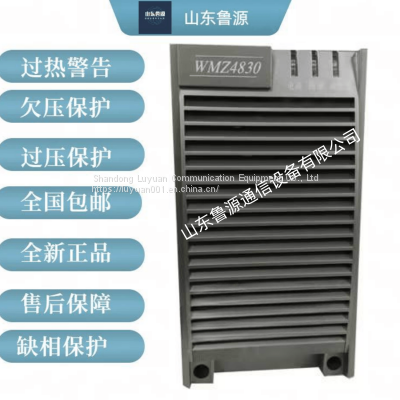 Модуль зарядки Watt WMZ4830