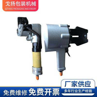 KTLY-32 Separated Steel Strip Baler,Pneumatic Strip Packing Machine,Steel Coil Strapping Machine
