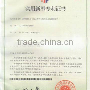 PATENT OF BLADDER SETTER FOR GIANT OTR