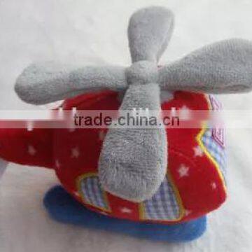 plush whirlybird toy/stuffed whirlybird toys/soft plush whirlybird/plush toy whirlybird