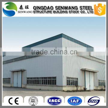 Cheap Modern Building Material Steel Building
