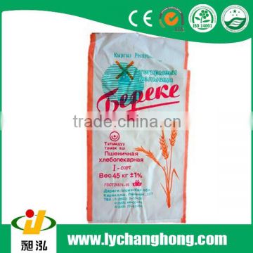 white rice bag 25kg with Bopp film and colouried printing