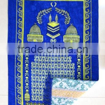 muslim prayer mat with cheaper price