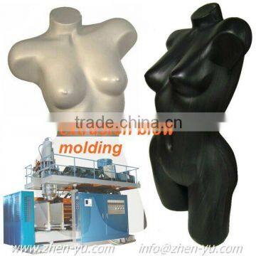 blow molding machine- HDPE mannequin