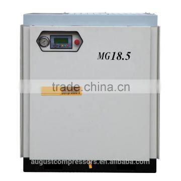 MG18.5B 18.5KW/25HP 10 BAR AUGUST stationary air cooled screw air compressor Most Competitive Pricing