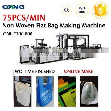 ultrasonic non-woven drawstring bag making machine (AW-C700-800)