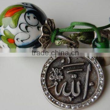 Metal Islamic Keychain with Hook