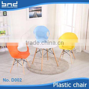 Modern high quality emes DAW coffee chair D002