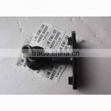 High Quality Toyota Front Stabilizer Link 48802-60050