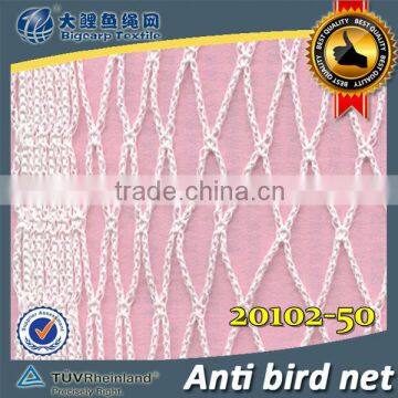 HDPE anti-bird net / 20102-50