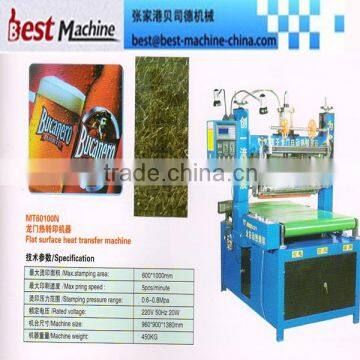 2015 hot sale flat surface heat transfer machine supplier in china