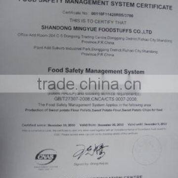 FOOD SAFETY MANAGEMENT SYSTEM CERTIFICATE