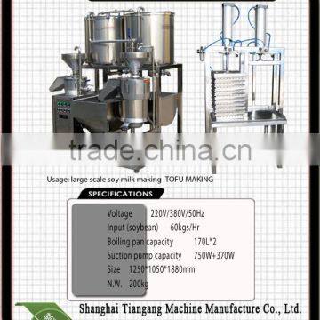 Tofu Packaging Machine - Soymilk Packaging Machine T-02 Soybean Milk Filling & Sealing Machine photo-3
