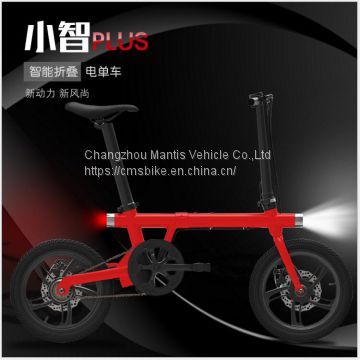 XZ PLUS folding bike with power supply 16inch folding lithium electric vehicle