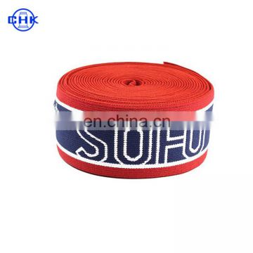 Colorful customized knitted jacquard elastic webbing band