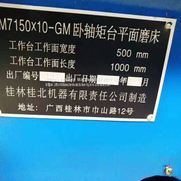 Guibei M7150 Surface Grinding Machine photo-5