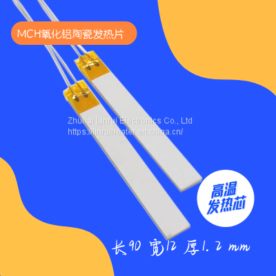 L90 W12mm MCH Alumina Ceramic Heating Element