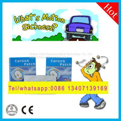 Carsick Patch/Motion Sickness Patch/acupuncture Point Patch photo-5